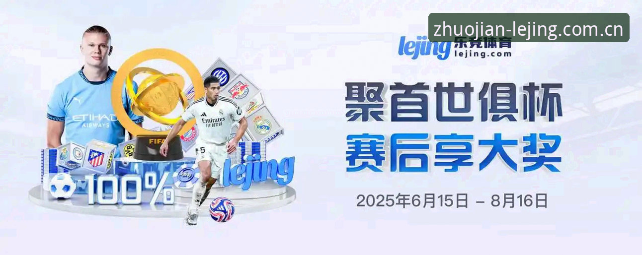 乐竞体育平台电竞赛程查询新手教程：从即时比分到快速访问，一篇讲透